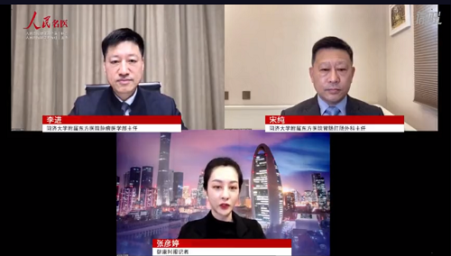 上海阿特蒙醫(yī)院李進(jìn)教授、宋純教授 《消化道腫瘤的個(gè)體化治療》